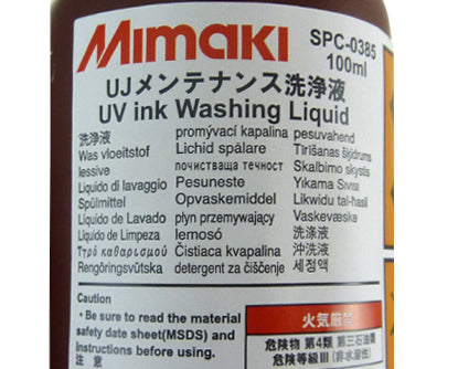 UJF-605CII UV Washing Liquid Bottle (200ml bottle) - ML011-Z-B2