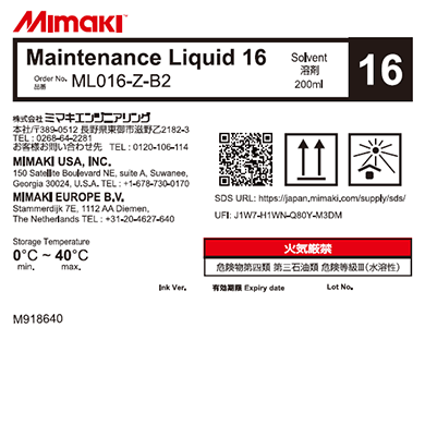 Liquido di manutenzione 16 (flacone 200ml) - ML016-Z-B2